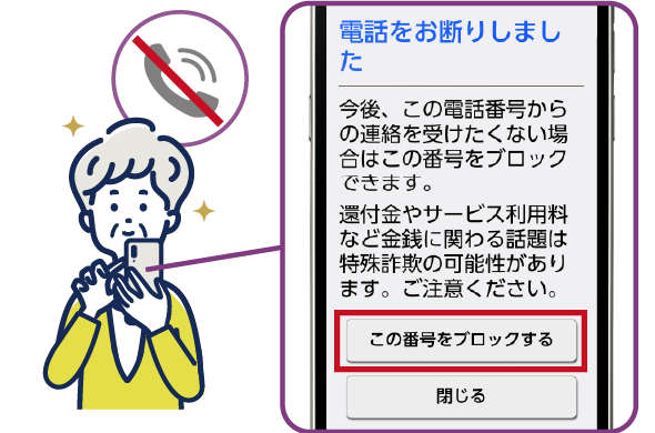 BASIO active2 │ 格安スマホ/格安SIMはUQ mobile(モバイル BASIO active2 │ 格安スマホ/格安SIMはUQ mobile(モバイル