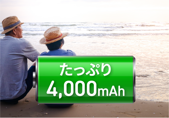 BASIO active2 │ 格安スマホ/格安SIMはUQ mobile(モバイル BASIO active2 │ 格安スマホ/格安SIMはUQ mobile(モバイル