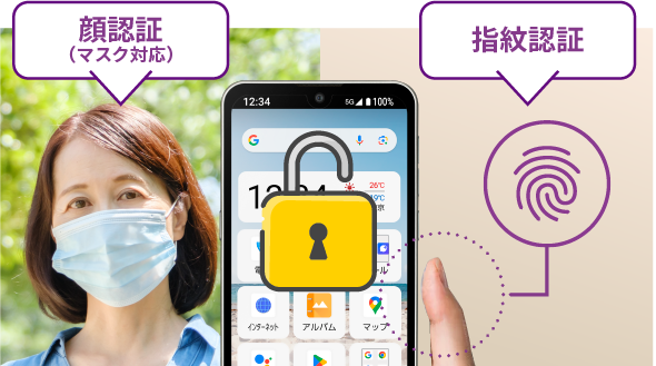 BASIO active2 │ 格安スマホ/格安SIMはUQ mobile(モバイル BASIO active2 │ 格安スマホ/格安SIMはUQ mobile(モバイル