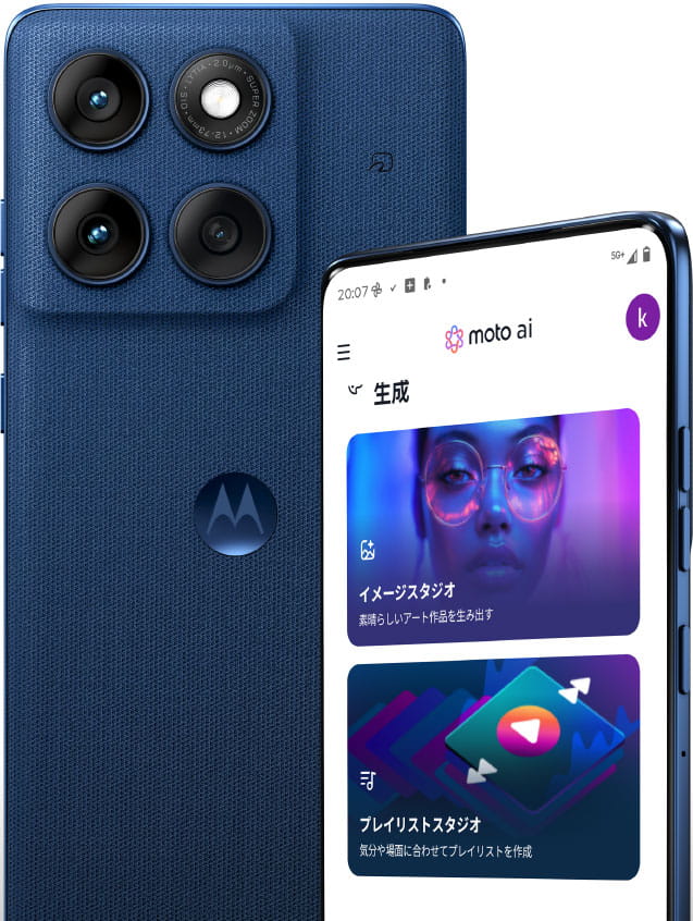 motorola edge 60 │ 格安スマホ/格安SIMはUQ mobile（モバイル）【公式】