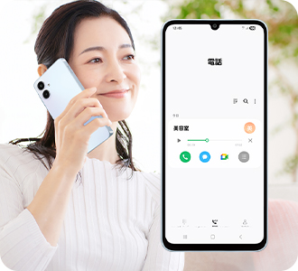 Samsung Galaxy A25 5G │ 格安スマホ/格安SIMはUQ mobile Samsung Galaxy A25 5G │ 格安スマホ/格安SIMはUQ mobile