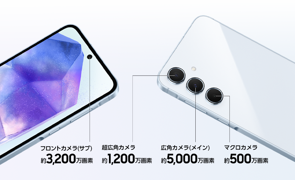Galaxy A55 5G  UQ-Mobile版 新品同様 detail_galaxy_s22_ice-lilac_01.png