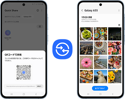Galaxy A55 5G │ 格安スマホ/格安SIMはUQ mobile(モバイル Galaxy A55 5G │ 格安スマホ/格安SIMはUQ mobile(モバイル