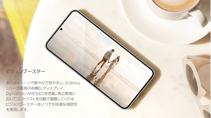 Galaxy S22 │ 格安スマホ/格安SIMはUQ mobile（モバイル）【公式】