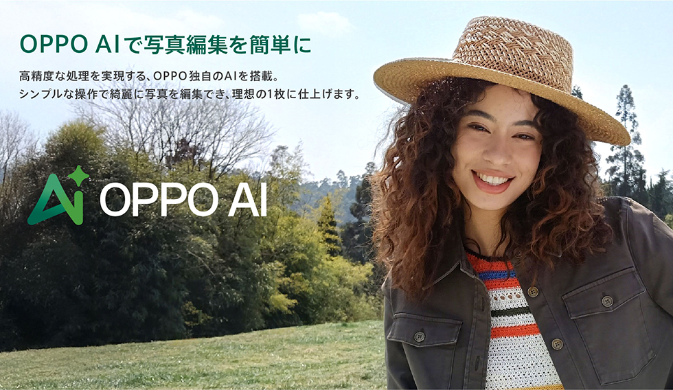 OPPO A5 5G │ 格安スマホ/格安SIMはUQ mobile（モバイル）【公式】