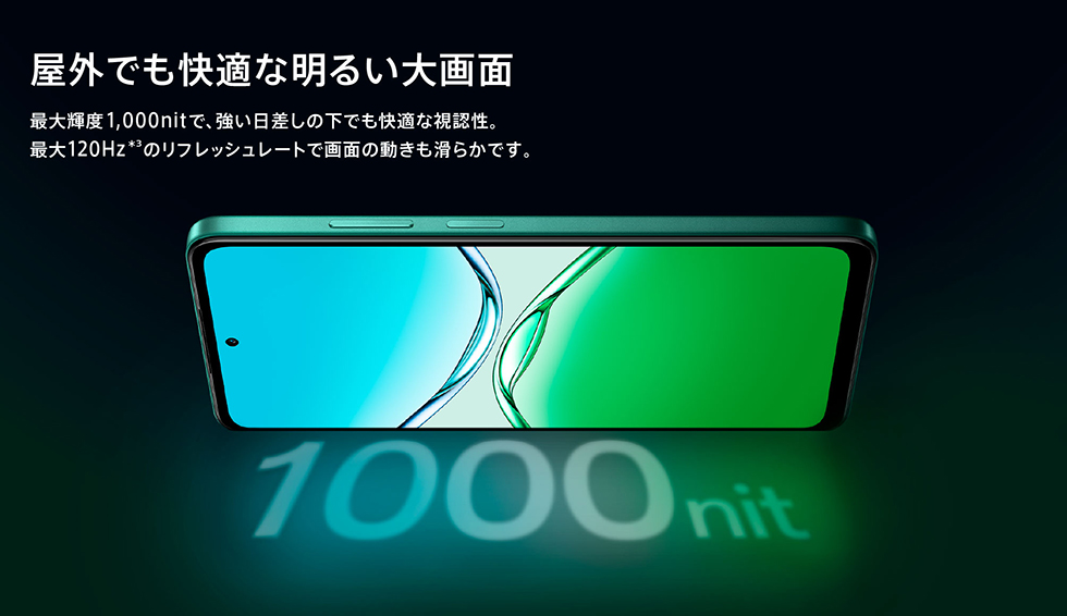 OPPO A5 5G │ 格安スマホ/格安SIMはUQ mobile（モバイル）【公式】