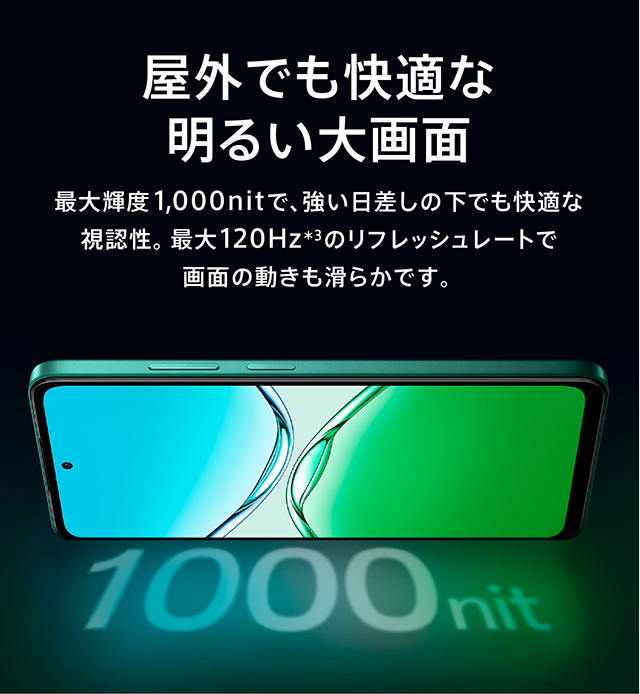 ⭐︎コメント確認してから購入願う⭐︎OPPO A5 5G ホワイト UQ OPPO A5 5G │ 格安スマホ/格安SIMはUQ mobile（モバイル）【公式】