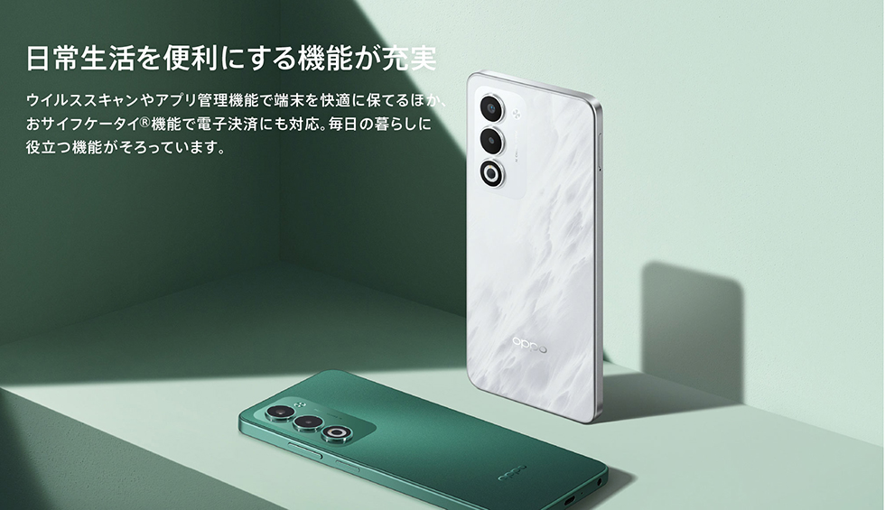 OPPO A5 5G │ 格安スマホ/格安SIMはUQ mobile（モバイル）【公式】