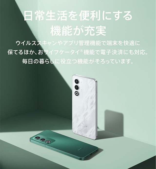 ⭐︎コメント確認してから購入願う⭐︎OPPO A5 5G ホワイト UQ OPPO A5 5G OPG06 ホワイト 【UQmobile版 SIMフリー】|中古