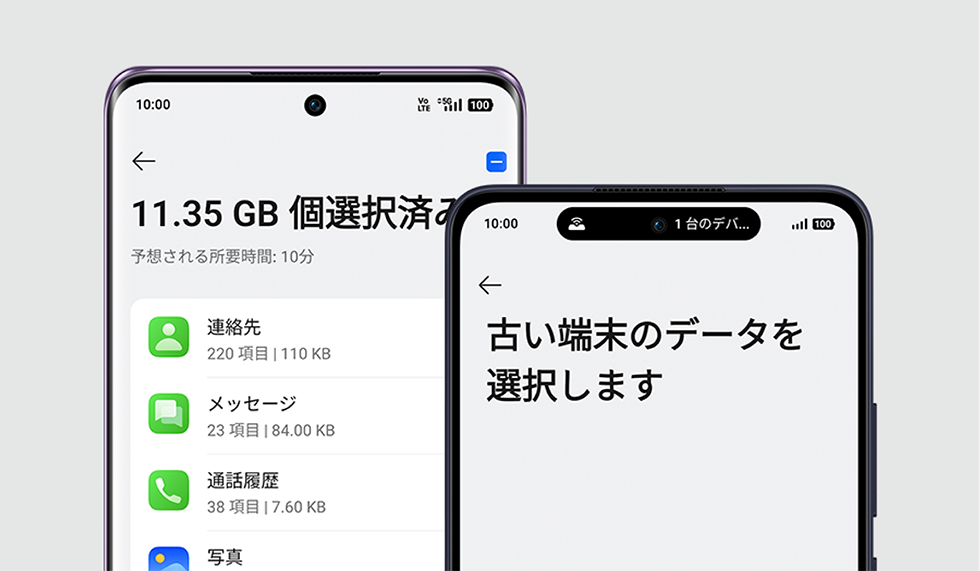 川上様用［UQ版］OPPO Reno13 A 2台 川上様用［UQ版］OPPO Reno13 A 2台 OPPO Reno13 A」が6月26日（木