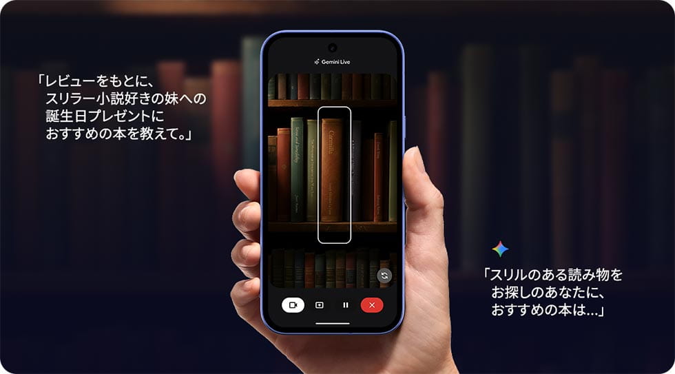 Google Pixel 10a 256GB│格安スマホ/格安SIMはUQ mobile（モバイル