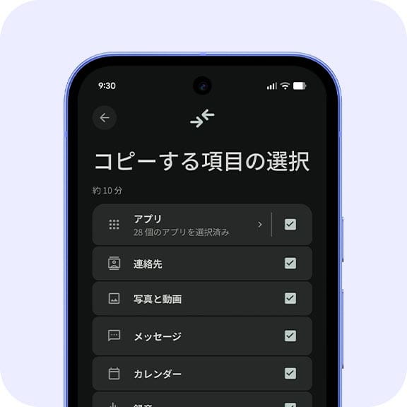 Google Pixel 10a 128GB │ 格安スマホ/格安SIMはUQ mobile（モバイル