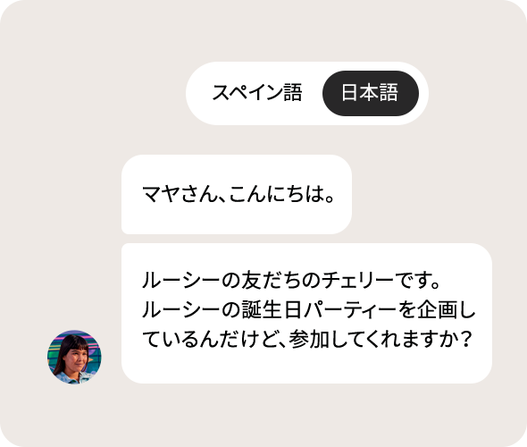 Google Pixel 7a │ 格安スマホ/格安SIMはUQ mobile(モバイル Google Pixel 7a │ 格安スマホ/格安SIMはUQ mobile(モバイル