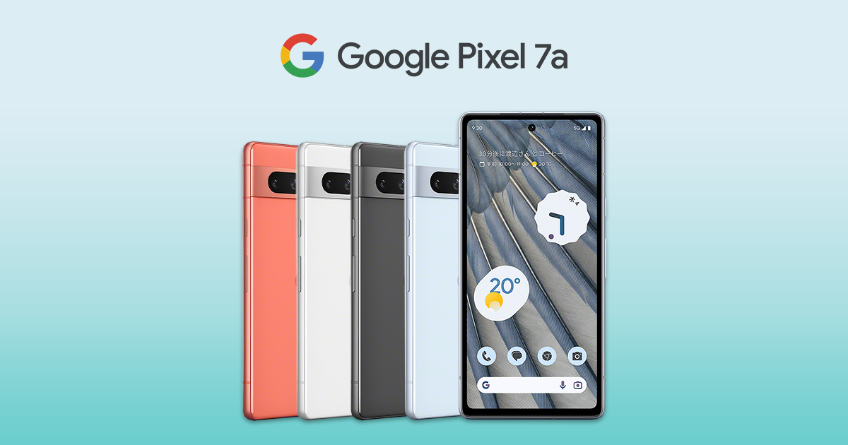 Google Pixel 7a │ 格安スマホ/格安SIMはUQ mobile（モバイル