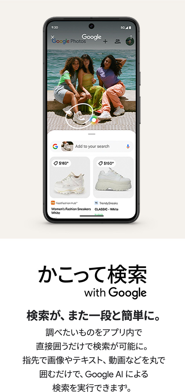 Google Pixel 8 128GB │ 格安スマホ/格安SIMはUQ mobile Google Pixel 8 128GB │ 格安スマホ/格安SIMはUQ mobile