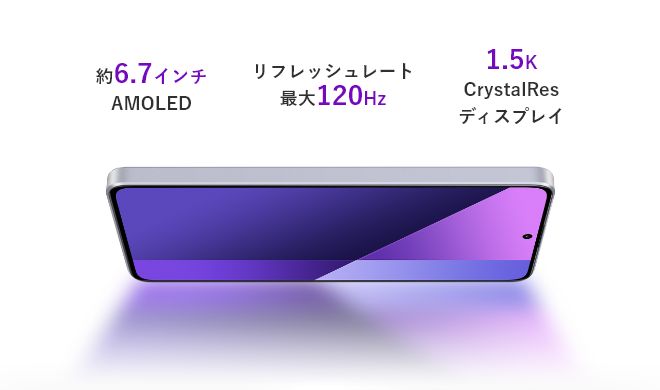 Redmi Note 13 Pro 5G │ 格安スマホ/格安SIMはUQ mobile Redmi Note 13 Pro 5G │ 格安スマホ/格安SIMはUQ mobile