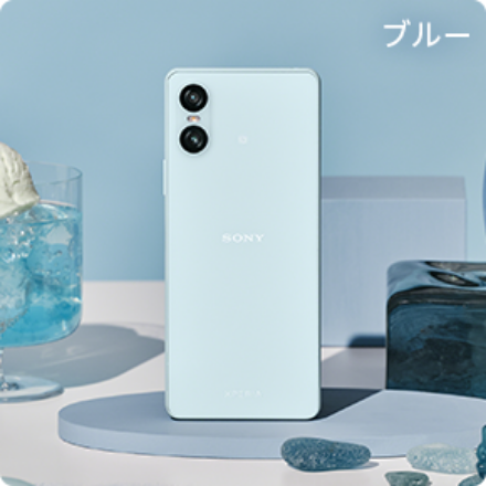 Xperia 10 VI │ 格安スマホ/格安SIMはUQ mobile(モバイル Xperia 10 VI │ 格安スマホ/格安SIMはUQ mobile(モバイル