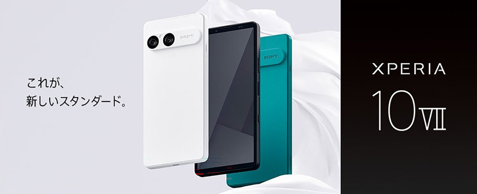 Xperia 10 VII│格安スマホ/格安SIMはUQ mobile（モバイル）【公式】