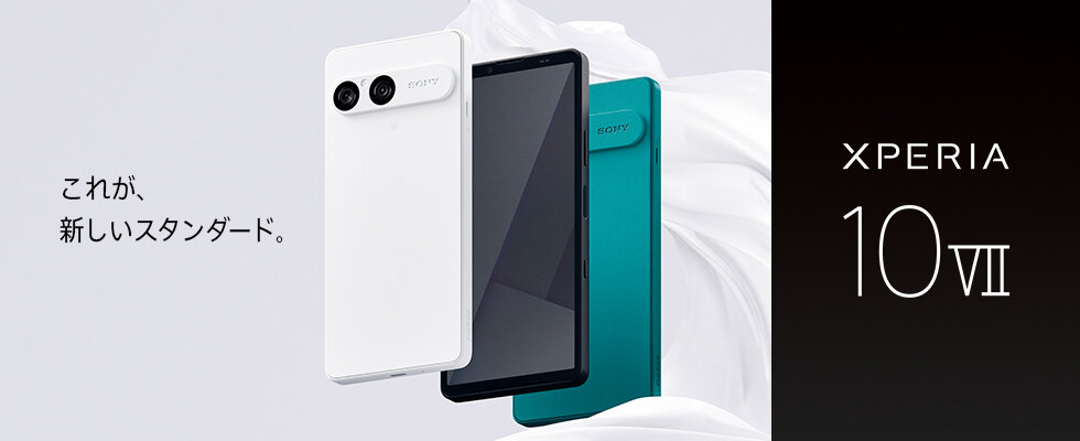 Xperia 10 VII│格安スマホ/格安SIMはUQ mobile（モバイル）【公式】