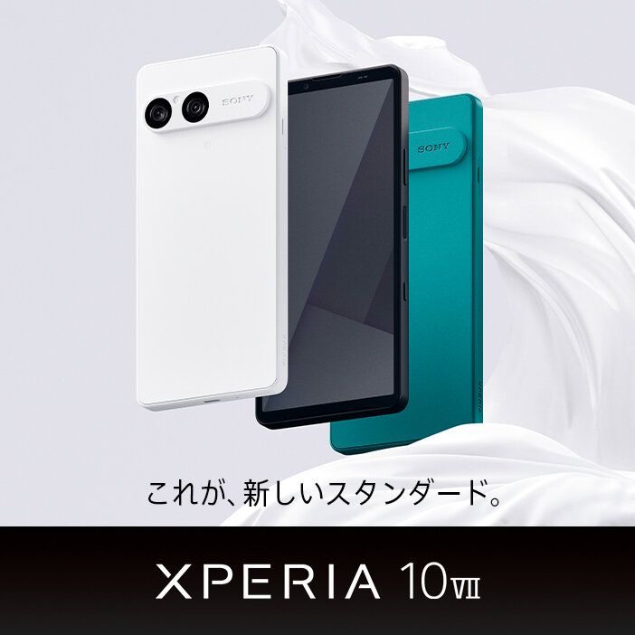 スマートフォン本体 Sony Xperia 10 vii Xperia 10 VII│格安スマホ/格安SIMはUQ mobile（モバイル）【公式】