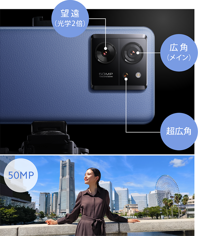 Xiaomi 13T │ 格安スマホ/格安SIMはUQ mobile(モバイル)【公式】 Xiaomi 13T │ 格安スマホ/格安SIMはUQ mobile(モバイル)【公式】