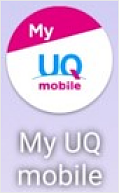 myUQmobile_app.png