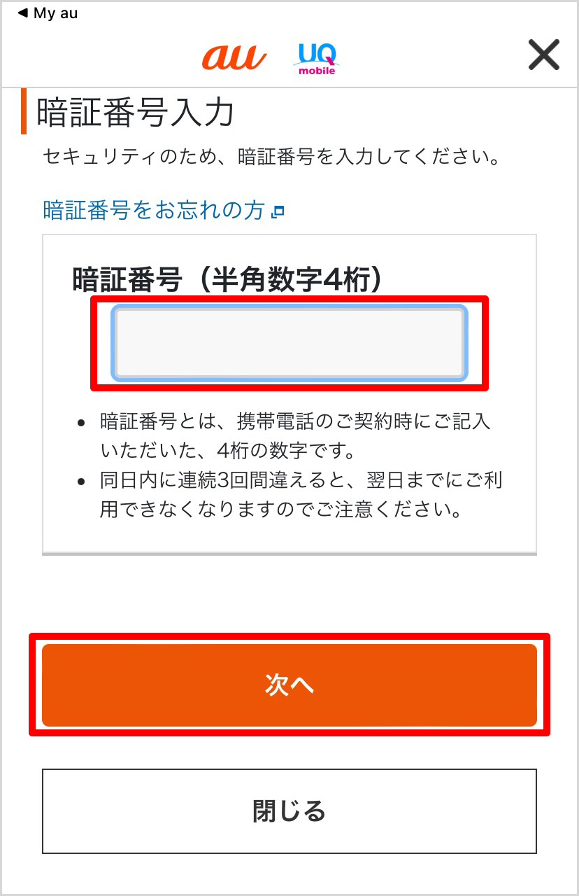 がないもの ヤフオク! - iPhoneXR[64GB] SIMロック解除 au/UQ コーラル【 サイズ