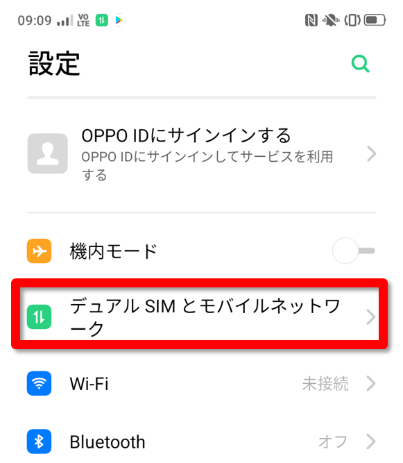 電話番号確認|格安スマホ/格安SIMはUQ mobile(モバイル)【公式】