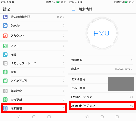 Apn設定 格安スマホ Simはuq Mobile モバイル 公式