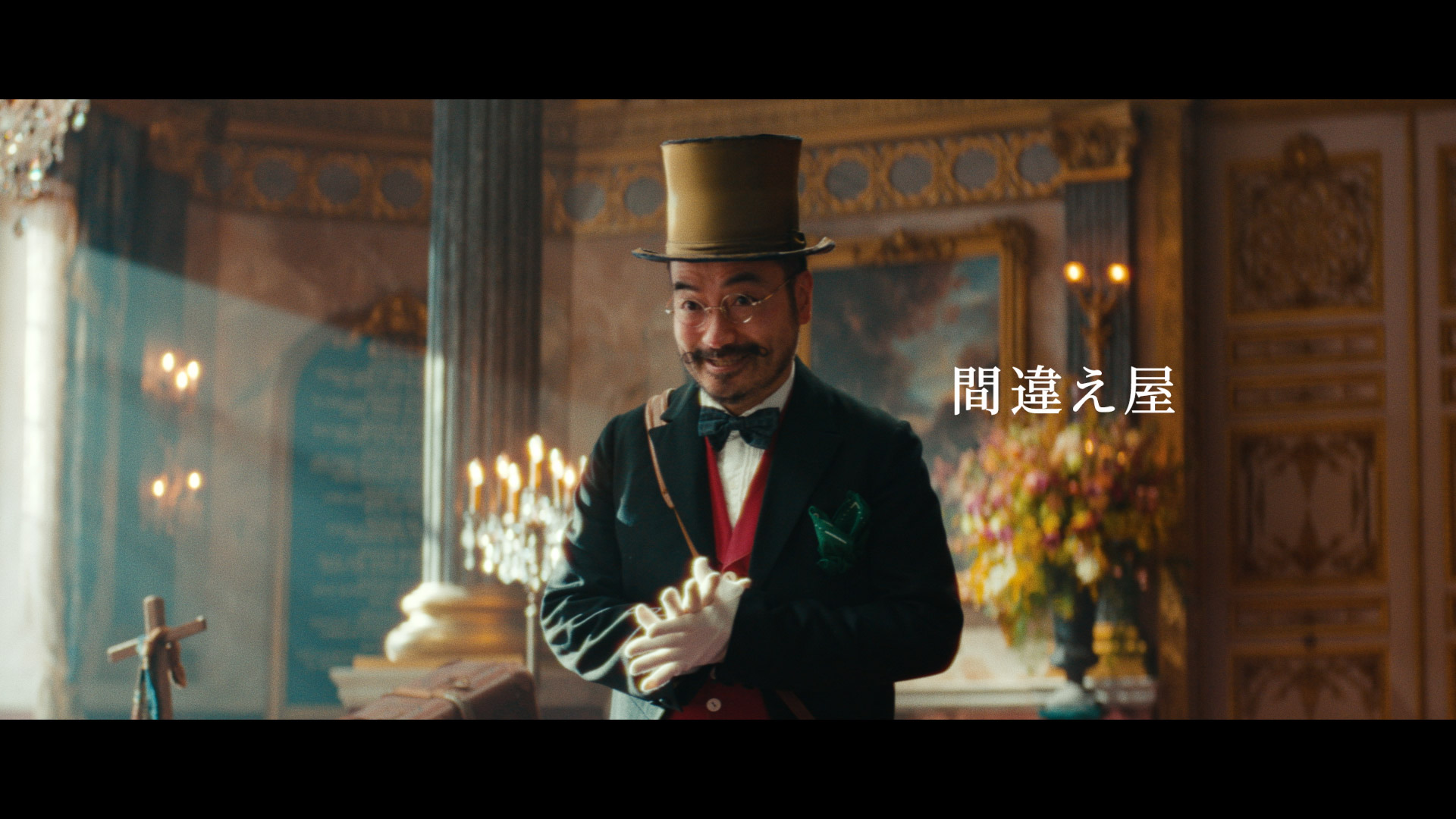 TVCM本編（再生時間 0:30）