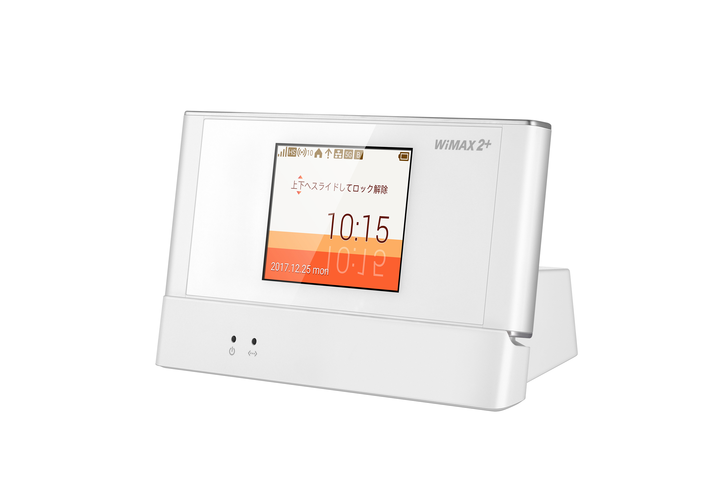Speed Wi Fi Next W05 クレードルセット 超高速モバイルインターネットwimax2 公式 Speed Wi Fi Next W05 クレードルセット 超高速モバイルインターネットwimax2 公式