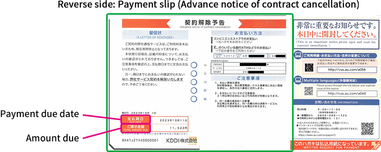 Reverse side: Payment slip (Advance notice of contract cancellation)