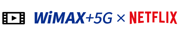WiMAX +5G x NETFLIX