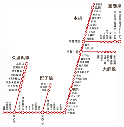 京 急 線 時刻 表