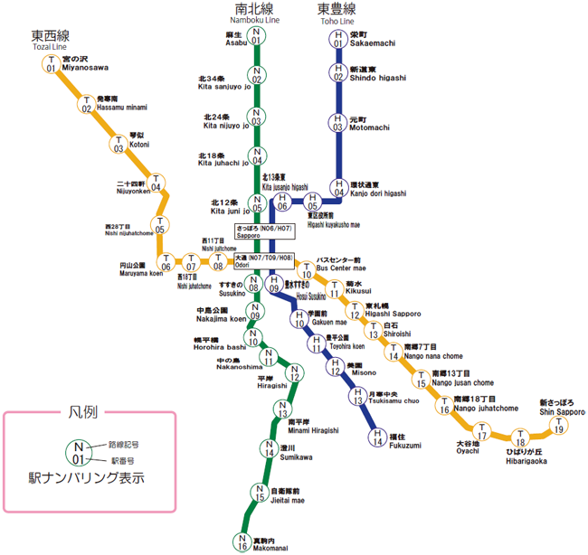 札幌市営地下鉄 路線図