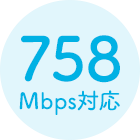 758Mbps