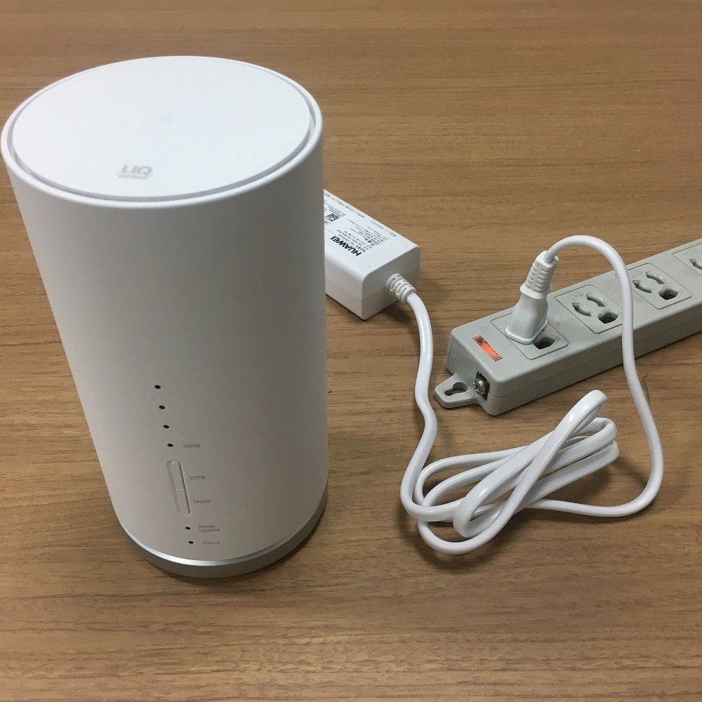 ホームルーターって何？Speed Wi-Fi HOME L01を使ってみた！|みんなでつながる！UQコミュニティサイト【UQ PLANET