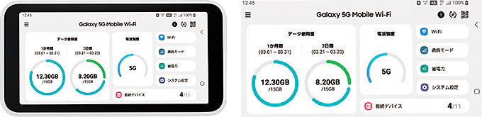 www.uqwimax.jp/wimax/products/galaxy_5gmw/images/i