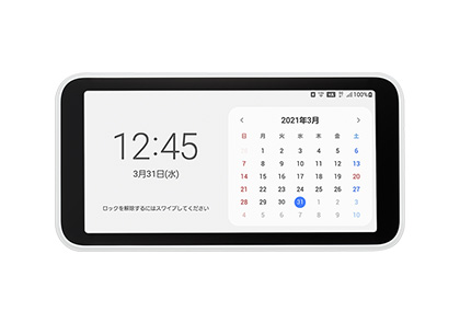 製品・端末│UQ WiMAX（wifi/ルーター）【公式】