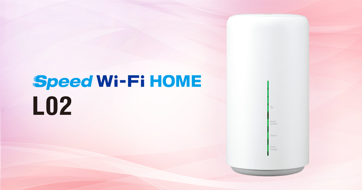 UQWiMAX speed wifi home L02