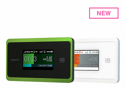 Speed Wi Fi Next Wx01 スペックタブ Uq Wimax ルーター 公式