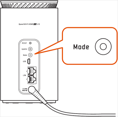 【Speed Wi-Fi HOME 5G L12】通信モードの切り替え方法を教えてください｜よくあるご質問｜UQ WiMAX（wifi