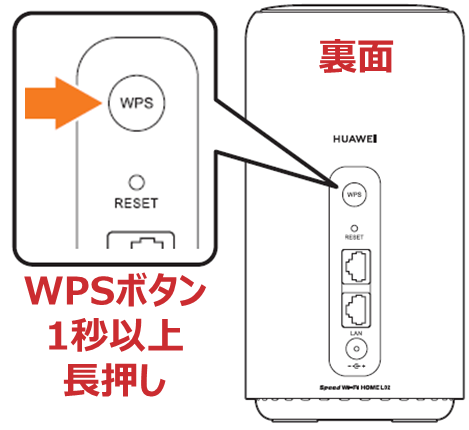 Wi Fi設定お引越し機能を利用する 超速モバイルネット Wifiサービスはuq Wimax