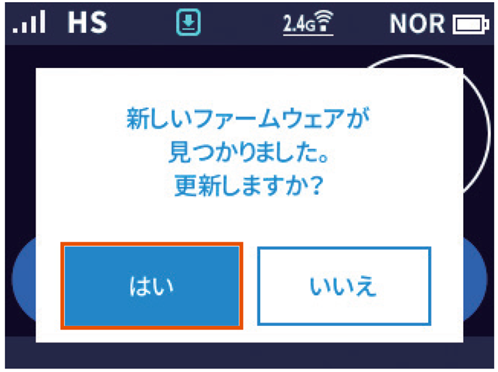 突然接続ができなくなった 超速モバイルネット Wifiサービスはuq Wimax