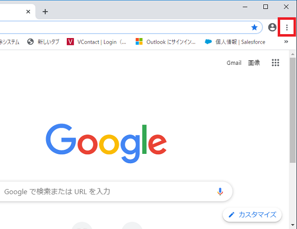 Chromeの設定 ［ ? ］ をクリック