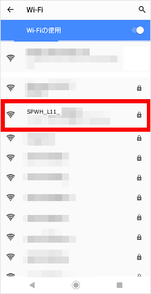 Speed Wi-Fi HOME 5G L11のSSIDをタップ