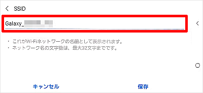 入力欄をタップしてカーソルを表示する
