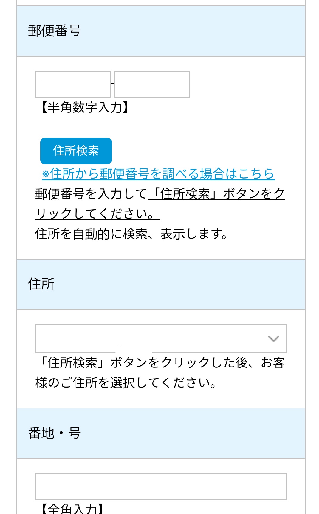 「次へ」の選択画面