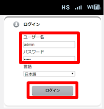 ログイン画面の画像