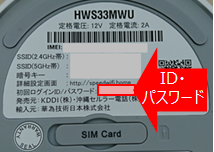 本体底面の画像